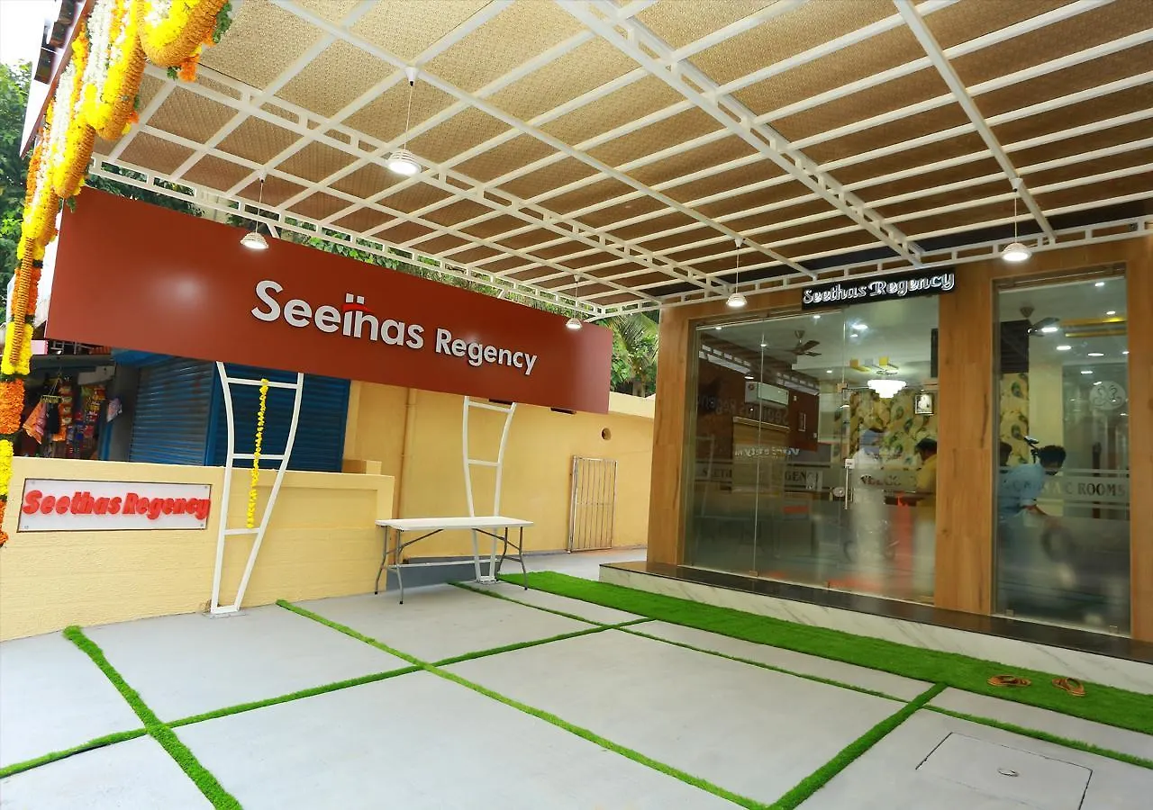Seethas Regency Hotel Guruvāyūr